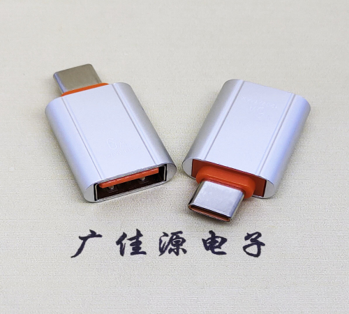 内蒙古USB 3.0A母接口转Type-C公OTG充电数据5V快速3A电流