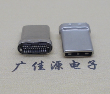 西安USB3.1Type-C公头 无缝拉伸