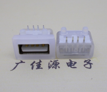 淮安USB带塑胶防水.IPX7级快充母座