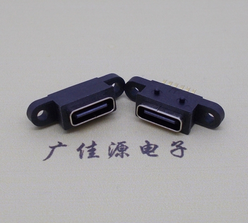 威武USB Type-c6p防水接口 带锁孔母座