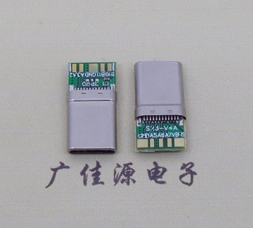 衢州拉伸3.0USB接头 type c24p公头带板10个焊点PD功能