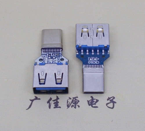 湘西USB 3.1type c公头转USB3.0母头带板快充转接头