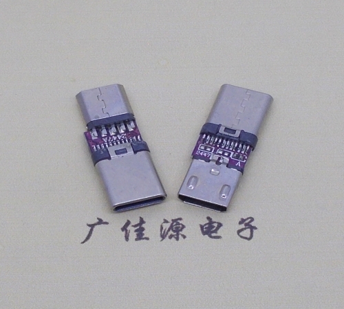 大理USB接口 Type-C3.1公头转安卓迈克充电数据转接头