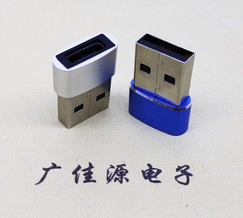 三明USB2.0A公头转TYPE-C母头U盾电脑转插头