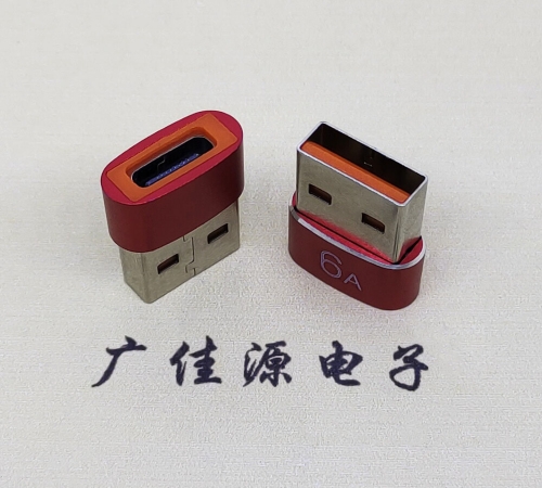 USB 2.0A公转TYPE-C母二合一成品转接头 3A/5V电阻
