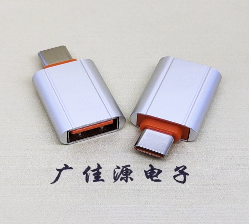 德阳USB 3.0A母接口转Type-C公OTG充电数据5V快速3A电流