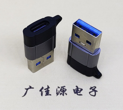 USB3.0A公转Type-C母头