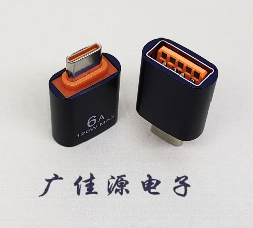 USB3.0A母转TYPE-C公OTG功能